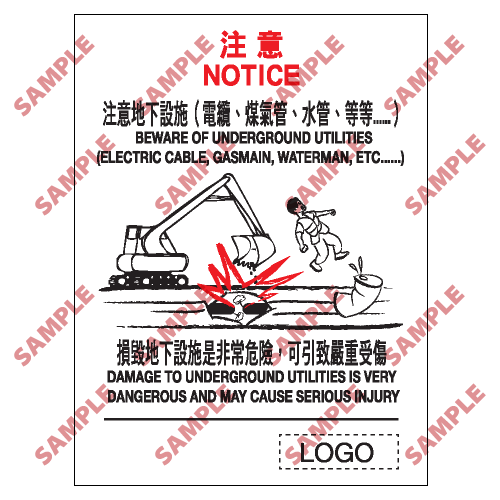 S100 - 安全條件類安全標誌