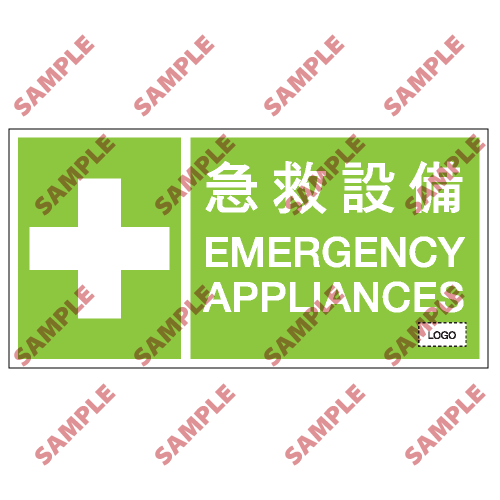 S189 - 安全條件類安全標誌