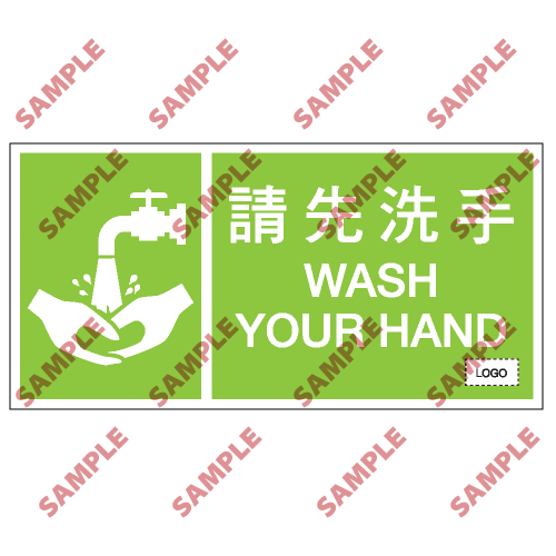 S195 - 安全條件類安全標誌