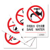 Prohibition 禁止類