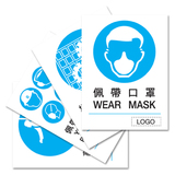 Mandatory 強制類