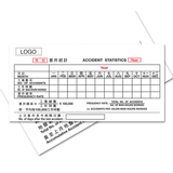 Statistic 統計類