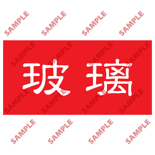 HPB90 - 頭盔標貼類安全標誌