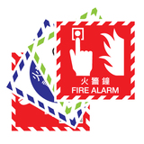 Fire Emergency 消防類