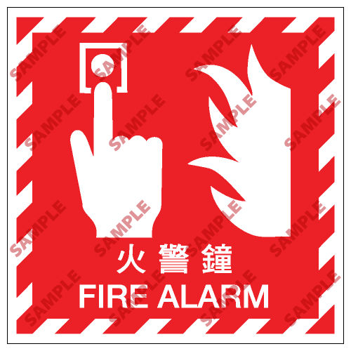 EX10 - 消防類安全標誌