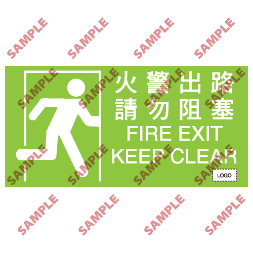 F03- 消防類安全標誌