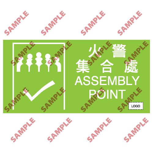 F05- 消防類安全標誌