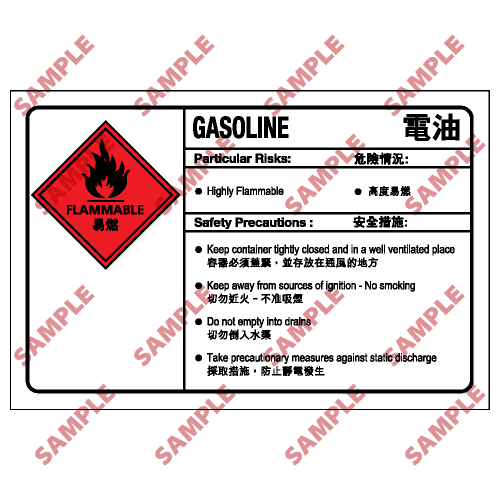 CL02 - 化學類安全標誌