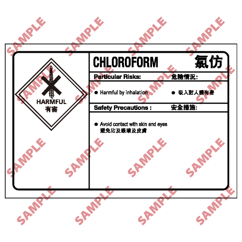 CL18 - 化學類安全標誌