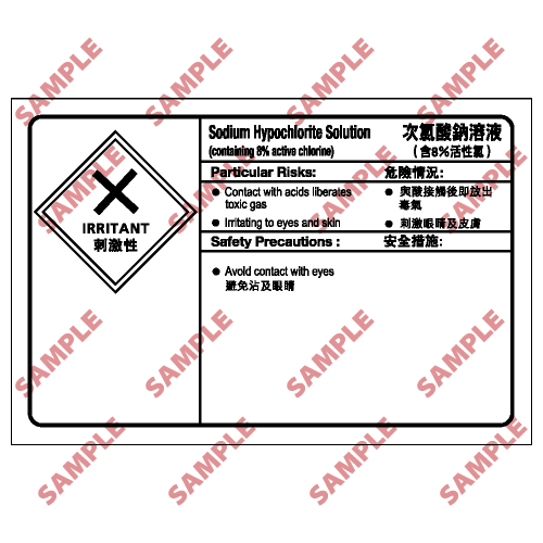 CL21 - 化學類安全標誌