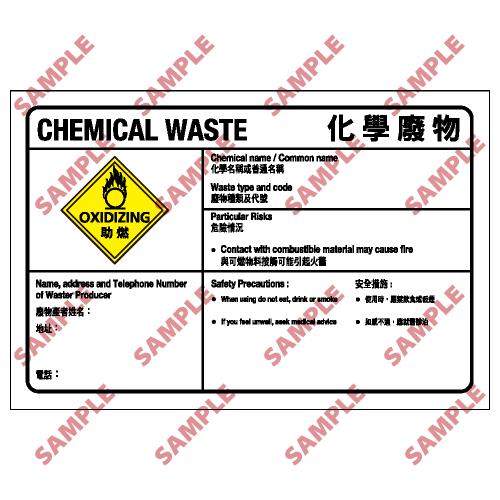 CL27 - 化學類安全標誌