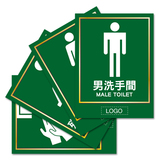 Toilets 洗手間類