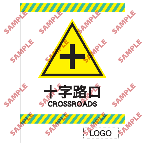 CP10 - 停車場類安全標誌