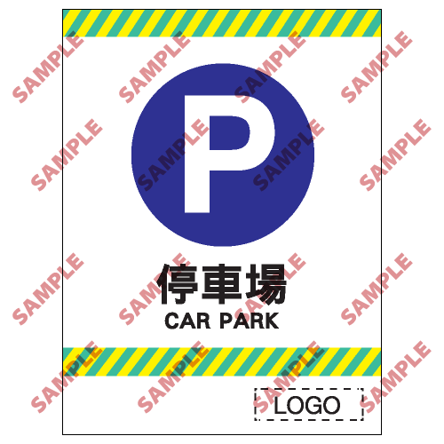 CP23 - 停車場類安全標誌