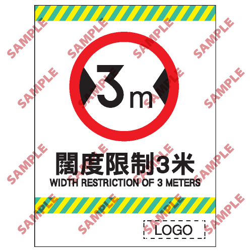 CP31 - 停車場類安全標誌