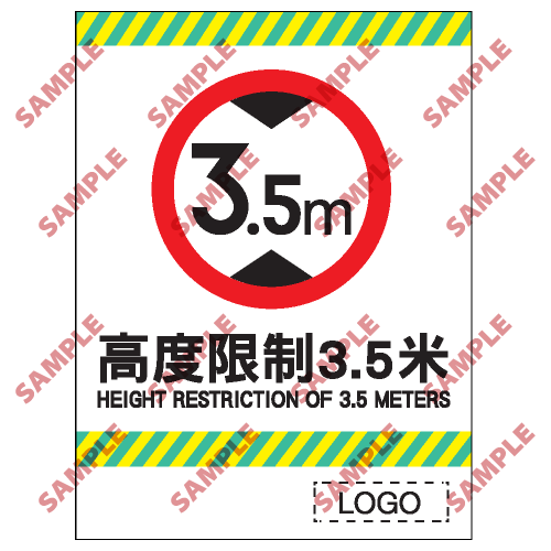 CP32 - 停車場類安全標誌