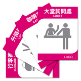 Hotel 酒店類
