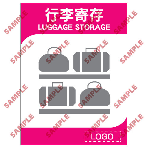 ML33 - 酒店類安全標誌