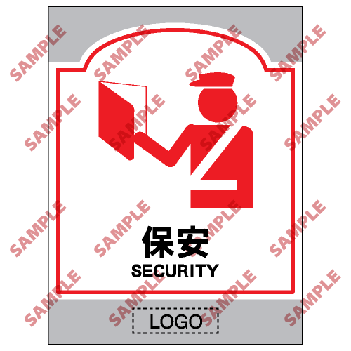 SM12 - 商場類安全標誌