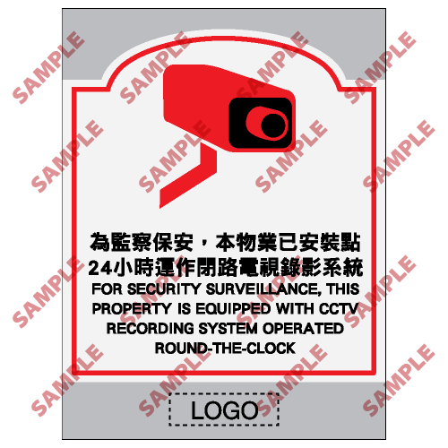 SM42 - 商場類安全標誌