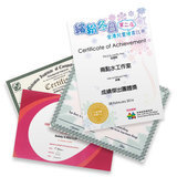 證書 (每張人名不同) Certificate