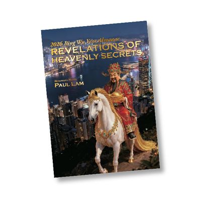 2026 Bing Wu Year Almanac Revelations of Heavenly Secrets