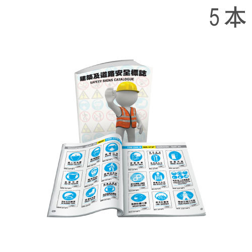 數碼彩色膠裝書刊 A5