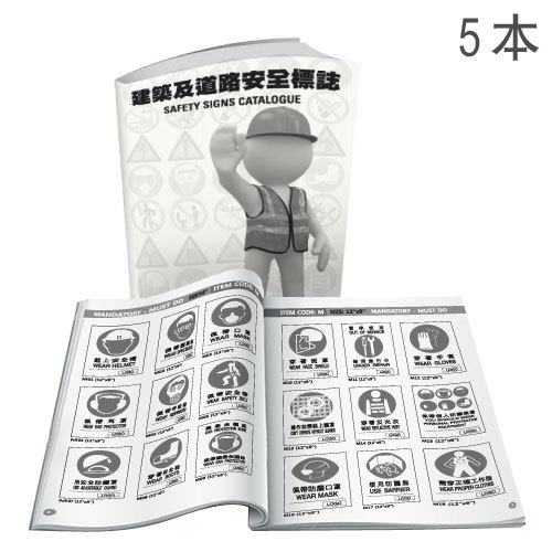 數碼黑白膠裝書刊 A4