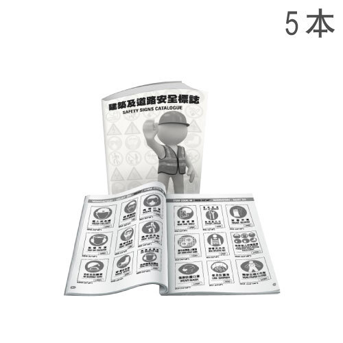 數碼黑白膠裝書刊 A5