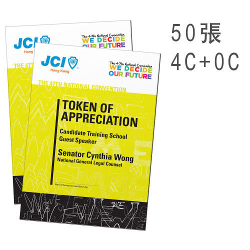 數碼單張A3 (260gsm / 310gsm)