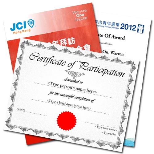 A4 證書 Certificate
