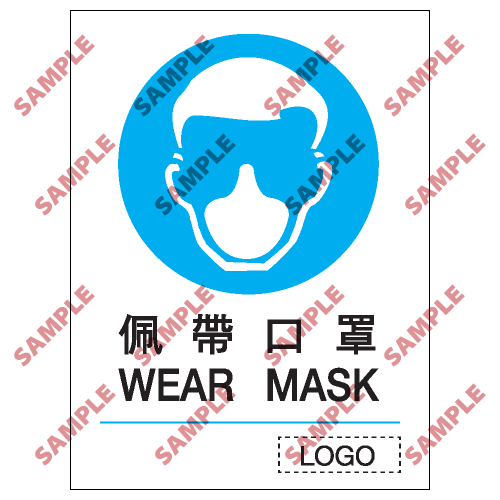 M03 - 強制類安全標誌