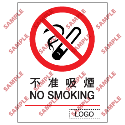 P05 - 禁止類安全標誌