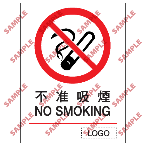 P05 - 禁止類安全標誌
