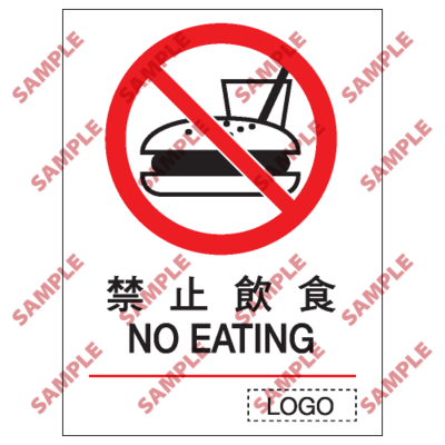 P06 - 禁止類安全標誌