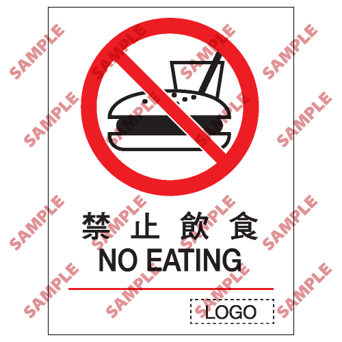 P06 - 禁止類安全標誌