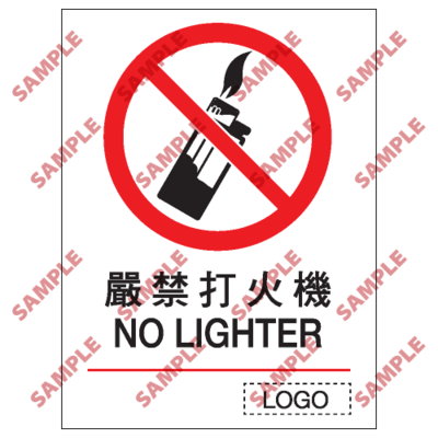 P07 - 禁止類安全標誌