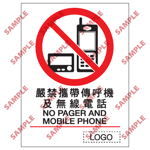 P12 - 禁止類安全標誌