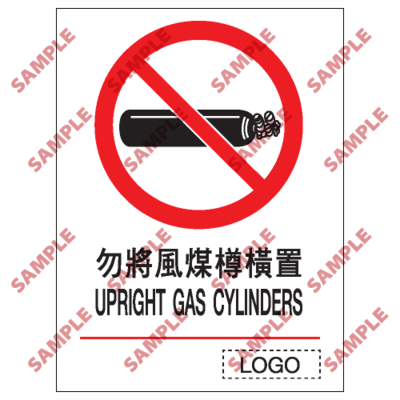 P14 - 禁止類安全標誌