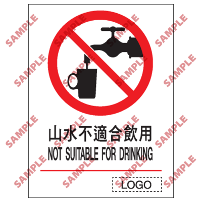 P24 - 禁止類安全標誌