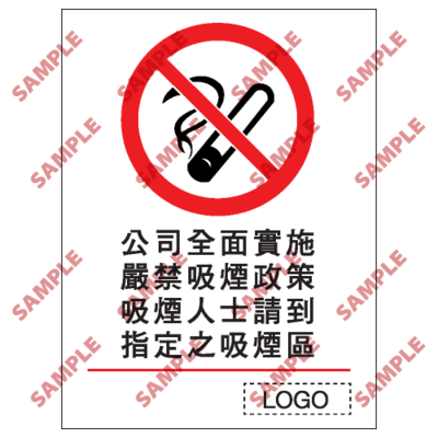 P32 - 禁止類安全標誌