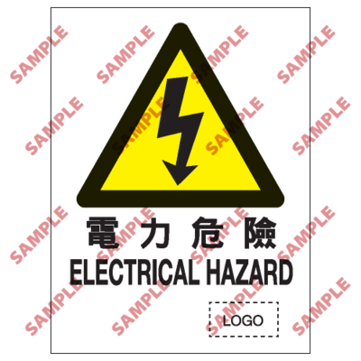W02 - 危險警告類安全標誌
