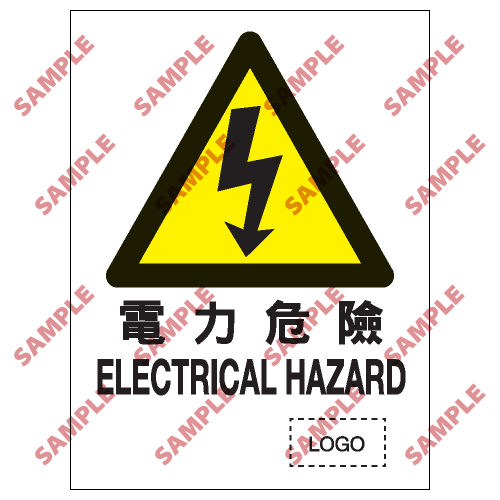 W02 - 危險警告類安全標誌