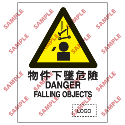 W03 - 危險警告類安全標誌