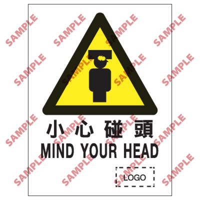 W06 - 危險警告類安全標誌