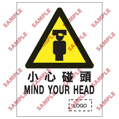 W06 - 危險警告類安全標誌