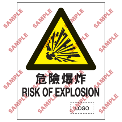 W08 - 危險警告類安全標誌