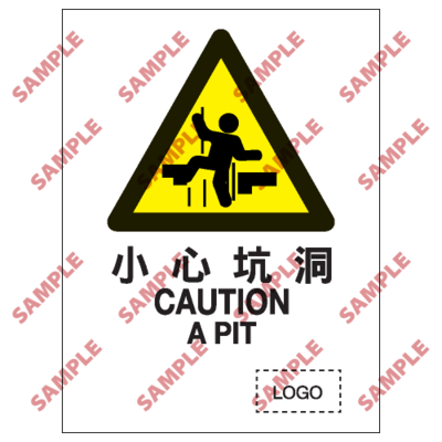 W15 - 危險警告類安全標誌