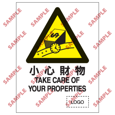 W26 - 危險警告類安全標誌