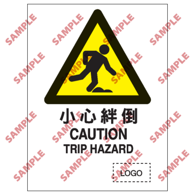 W01 - 危險警告類安全標誌